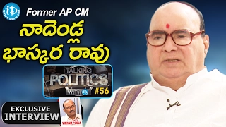 Former AP CM Nadendla Bhaskara Rao Exclusive Interview || Vintage Talk With Vikram Poola #16