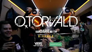 O.TORVALD кайФАЙНЕмо тур: Вінниця [серія 9]