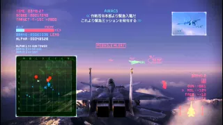 エースコンバットインフィニティ攻略#92-#2 Alps Air Corridor F-15 S/MTD&FAEB  46175点 ACE COMBAT INFINITY