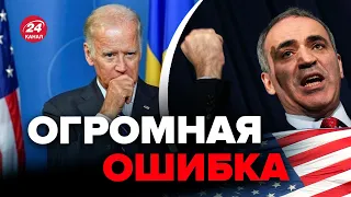 ❗Это всколыхнуло мир! Путина могли остановить? – КАСПАРОВ