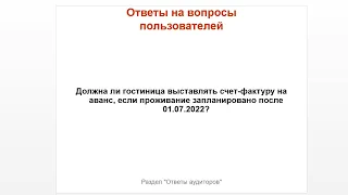 ТОП-5 главных новостей ИС 1С:ИТС c 20 по 24 июня 2022 года