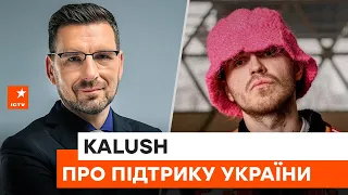 ⚡️KALUSH: про тур на підтримку України та Євробачення 2022