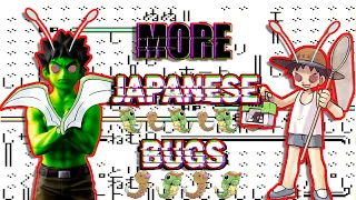 A Game MORE Broken Than Pokemon Red/Blue? Pokemon Green Japanese Glitchfest 2! | Pokemon Glitches