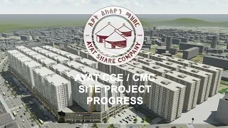 Ayat Real Estate Ethiopia - CMC site construction update - February, 2022