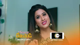 Devathalaara Deevinchandi | Premiere Ep 149 Preview - Oct 21 2022 | Before ZEE Telugu | Telugu TV