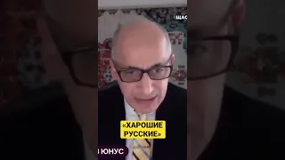 «Хорошие русские пусть занимаются россией, а не учат Украину,»- Раміс Юнус