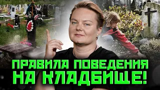 Если не делать ето правильно, будут проблемы! Что делать с личными вещами и одеждой умершего?