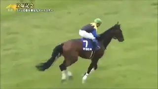 第６０回　宝塚記念 （ＧⅠ）　本馬場入場　2019.6.23　　出走馬：リスグラシュー、キセキ、スワーヴリチャード、アルアイン、レイデオロ、ノーブルマーズ、スティッフェリオ、クリンチャー、エタリオウ他