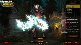 [TBC WoW] ‎PvP разбойник Warmane Вармейн