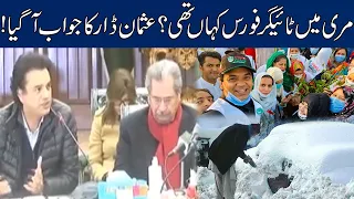 Usman Dar Shocking Replied Over Tiger Force In Murree