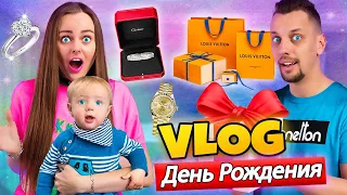 МОЙ ДЕНЬ РОЖДЕНИЯ! ВЛОГ #17 Что мне подарили?