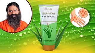 Natural and home remedies for itching | Patanjali Aloe Vera Gel