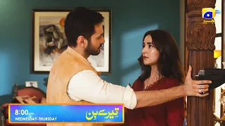 Tere Bin Episode 13 Promo | Wednesday & Thursday at 8:00 PM On Har Pal Geo