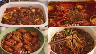[抖音] 🍭Nấu ăn cùng TikTok 🍲 Đừng xem khi đói #130 🍝 Thả Thính Đồ Ăn Trung Quốc 🍯 Nấu Ăn Đơn Giản