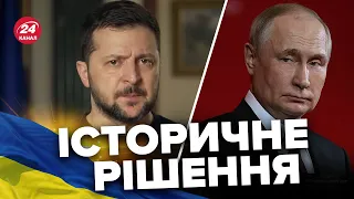 💥💥ЗЕЛЕНСЬКИЙ відреагував на рішення ГААГИ про арешт ПУТІНА