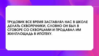 Две подруги беседуют: 😁 Сборник новых смешных анекдотов для хорошего настроения!