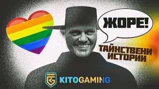 Историята на Китодар за Жоро с розовия балкон в Пloveдив