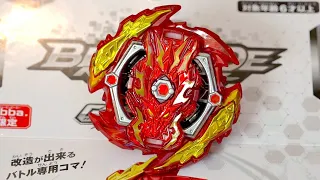 Zwei Bahamut .Ω.α' Zan SLASHING DRAGON LIMITED EDITION Unboxing & Test Battles  | Beyblade Burst GT