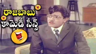 Raja Babu Back To Back Comedy Scenes || 2018  Telugu Latest Comedy Movies