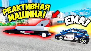 ВЗЯЛ РЕАКТИВНУЮ МАШИНУ И ЗАТРОЛЛИЛ ПОЛИЦИЮ В ГТА 5 ОНЛАЙН! ПОГОНИ GTA 5 ONLINE