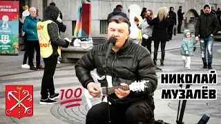 Николай Музалев. Русский рок на Большой Морской! Уличные музыканты Санкт-Петербурга. Питер 2022