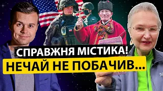 МОЛЬФАР НЕЧАЙ ПОМИЛИВСЯ! ТАРОЛОГ ОЛЕНКА З КАНАДИ ПРО МАЙБУТНЄ УКРАЇНИ