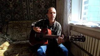 Денис Майданов - 48 часов (Cover by Artem Malko)