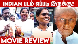 Indian Re-Release Movie Review | Public Opinion | Kamal Hassan, Shankar | Robo Shankar, Indraja