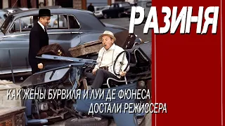 КАК СНИМАЛИ ФИЛЬМ "РАЗИНЯ"