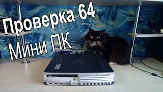 Проверка техники найденной на Свалке #64 Выпуск