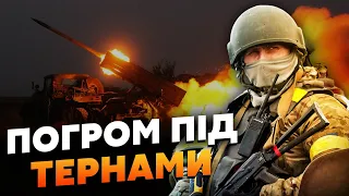 💥Оце так! ЗСУ рознесли ДЕСАНТ. Дрони затопили ПЕРЕПРАВИ. Росіяни зачепилися за ПЛАЦДАРМ?