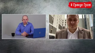 Болкунец: что может сбросить Лукашенко,  эффективность Тихановской, когда ждать рывка