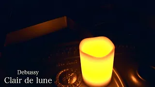 【満月の下で聴く「月の光」 (ドビュッシー)】“Clair de lune” (Debussy) piano 三浦コウ