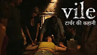 Vile (2011) Explained in Hindi | Movies Ranger Hindi | Ending Explained in Hindi