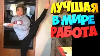 ЛУЧШИЕ ПРИКОЛЫ 2019 #19 ЗАСМЕЯЛСЯ ПОДПИСАЛСЯ! СМЕШНЫЕ ВИДЕО