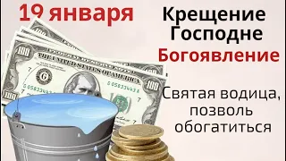 Откройте сегодня окна - и впустите в дом счастье, радость и достаток..