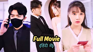 They didn't meet Each other After Mariage😍New Romantic Love story💖Full movie explained in Hindi