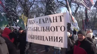 Массовая акция протеста возле ВР Украины 15 .11.2016г.