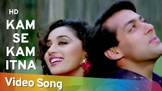 Kam Se Kam Itna | Dil Tera Aashiq (1993) | Salman Khan | Madhuri Dixit | Alka Yagnik