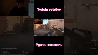 @gamers_dv CS2 Прокачал удачу.