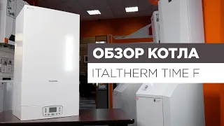 Газовый котёл Italtherm Time F | ОБЗОР