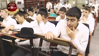 שיר תפילה והודאה - תלמידי 'המשך הזמן'-בצוותא, שרים יחד עם הרב טוביה פולק