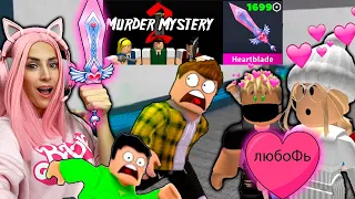 Получила Heartblade за робуксы в Murder Mystery 2 | Играю mm2, но против подписчиков ROBLOX