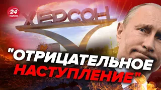 💥Британська розвідка РОЗКРИЛА подальші дії окупантів після відступу з Херсону