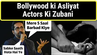 😫😓 Bollywood Actors EXPOSED Bollywood's DARK SIDE of Nepotism & Casting Couch