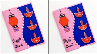 DIY Diwali Greeting Card / Handmade Diwali card making ideas / How to make greeting card for Diwali