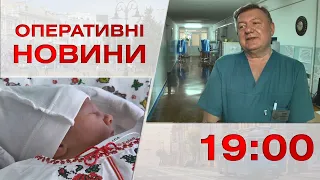 Оперативні новини Вінниці за 18 травня 2023 року, станом на 19:00