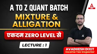 Mixture & Alligation | Maths for All Competitive Exams | Lec 1 | by Dixit Sir