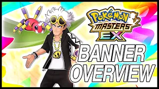 GUZMA NEEDED A SYGNA SUIT! Variety Guzma & Ariados Overview | Pokemon Masters EX