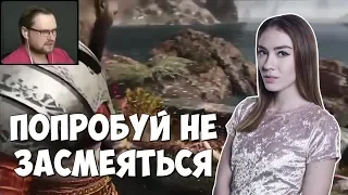 ЛИЯ ХОЛДАН СМОТРИТ: КТО ЗАСМЕЁТСЯ ИЛИ УЛЫБНЁТСЯ - ПРОВАЛИТ / ПОПРОБУЙ НЕ ЗАСМЕЯТЬСЯ